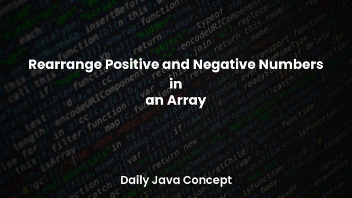 featured_rearrange-positive-and-negative-numbers-in-an-array